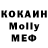 МЕТАДОН белоснежный Sofias Beauty