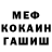 МЕТАДОН кристалл Vadim Shirjaev