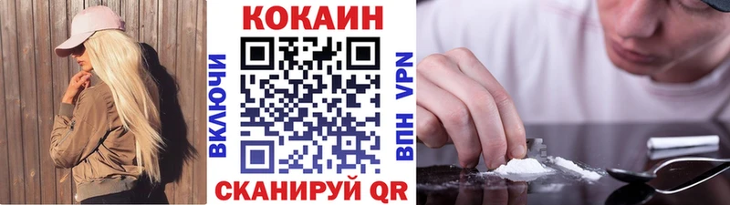 COCAIN FishScale  Электрогорск 