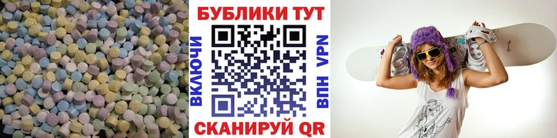 ссылка на мегу ССЫЛКА  Электрогорск  ЭКСТАЗИ диски  закладка 