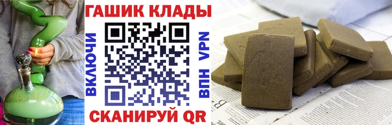 Гашиш Изолятор купить закладку mega вход Электрогорск