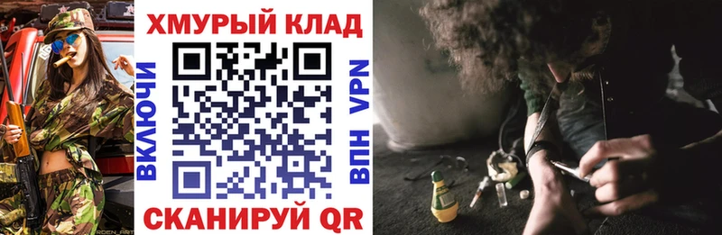 Героин белый  что такое   площадка как зайти  Электрогорск 