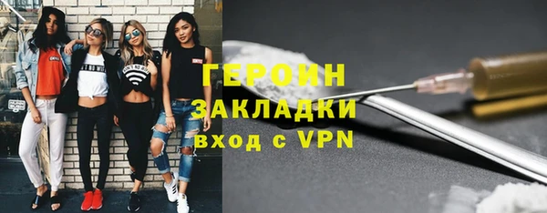 MDMA Premium VHQ Вяземский