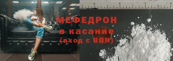 MDMA Premium VHQ Вяземский