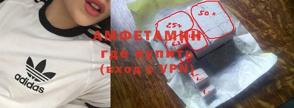 MDMA Premium VHQ Вяземский