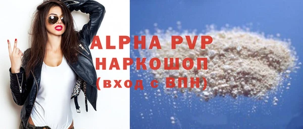 первитин Вязники