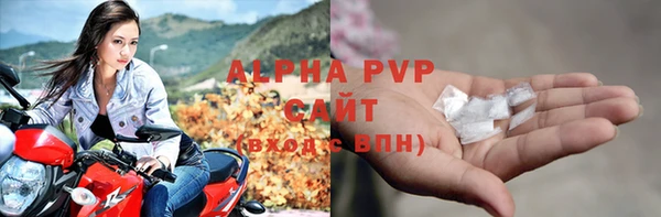 бутират Вязьма