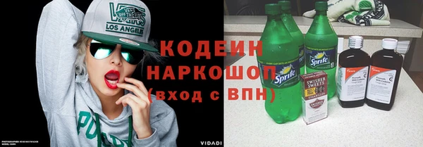 бутират Вязьма