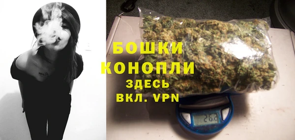 бутират Вязьма