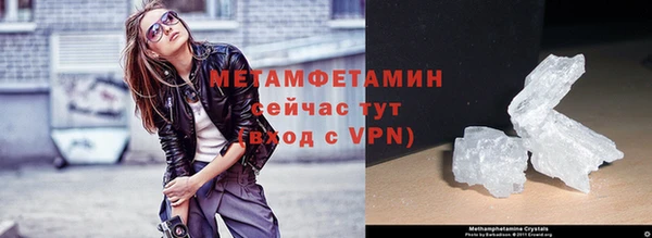 первитин Вязники