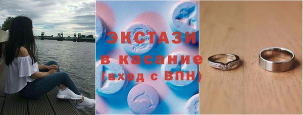 бутират Вязьма