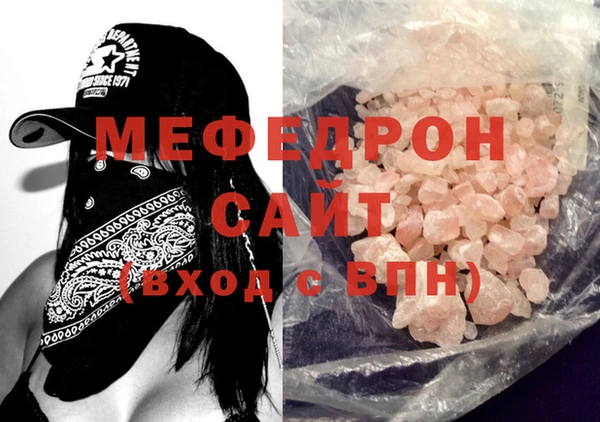 бутират Вязьма