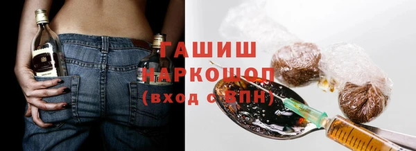 бутират Вязьма