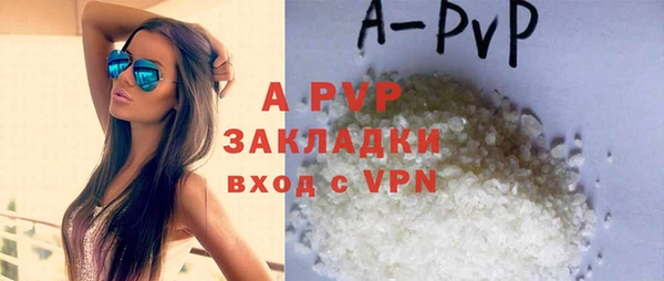 первитин Вязники