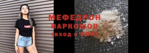 бутират Вязьма