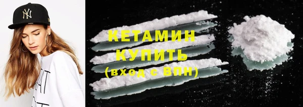 MDMA Premium VHQ Вяземский