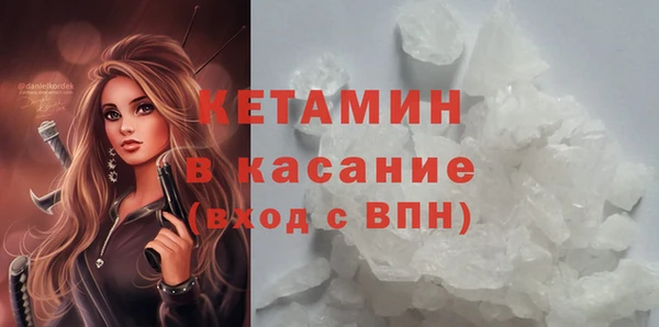 бутират Вязьма