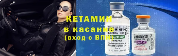 бутират Вязьма