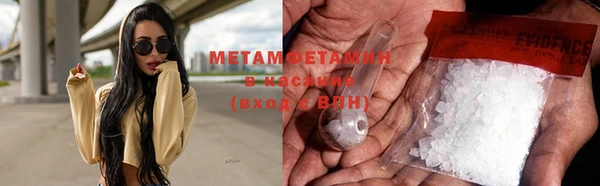 бутират Вязьма