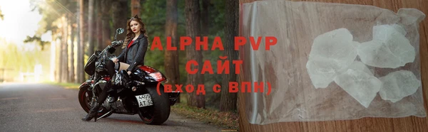 первитин Вязники