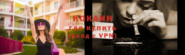 MDMA Premium VHQ Вяземский
