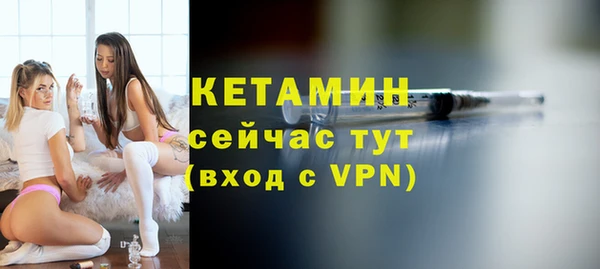 первитин Вязники