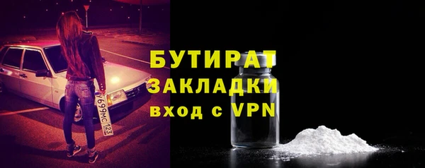 первитин Вязники