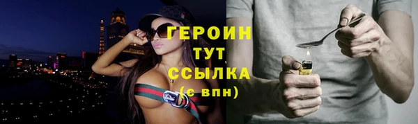 бутират Вязьма