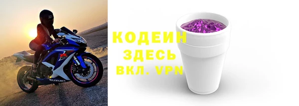 MDMA Premium VHQ Вяземский
