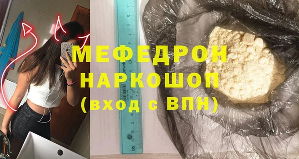 MDMA Premium VHQ Вяземский