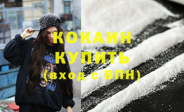 первитин Вязники