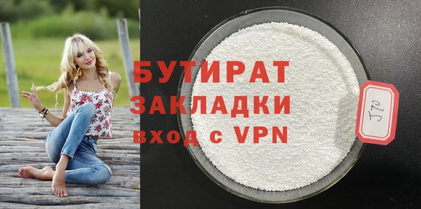 первитин Вязники