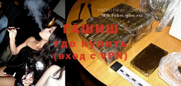 MDMA Premium VHQ Вяземский