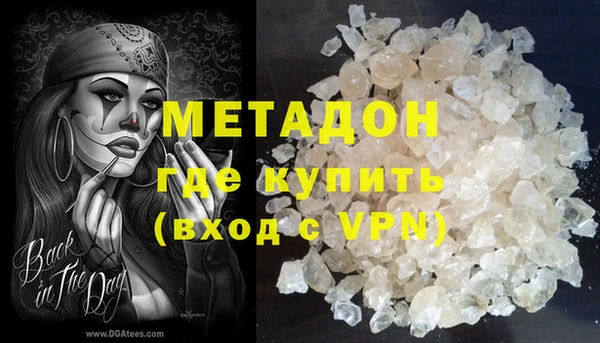 MDMA Premium VHQ Вяземский