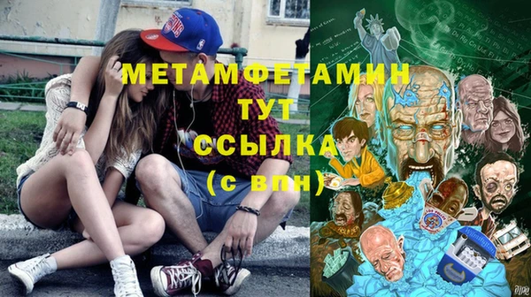 первитин Вязники