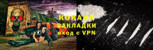 первитин Вязники