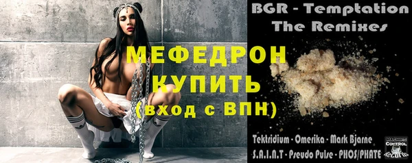 MDMA Premium VHQ Вяземский