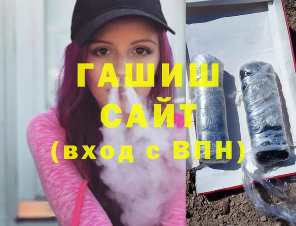 бутират Вязьма