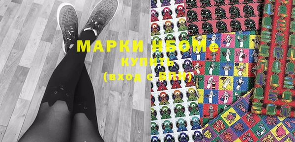 первитин Вязники