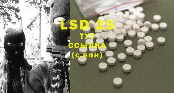 MDMA Premium VHQ Вяземский