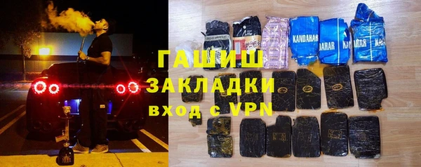 бутират Вязьма