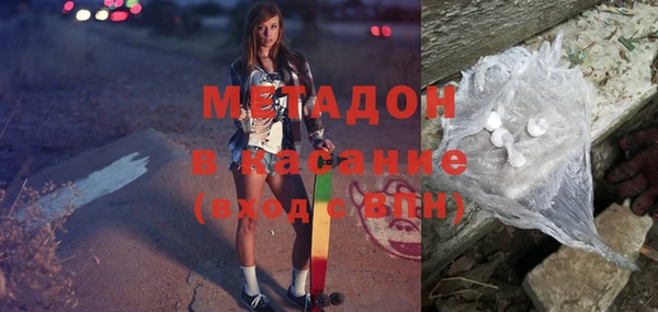 бутират Вязьма