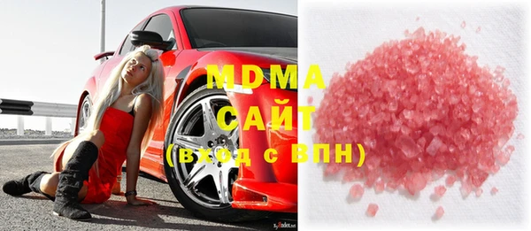 бутират Вязьма