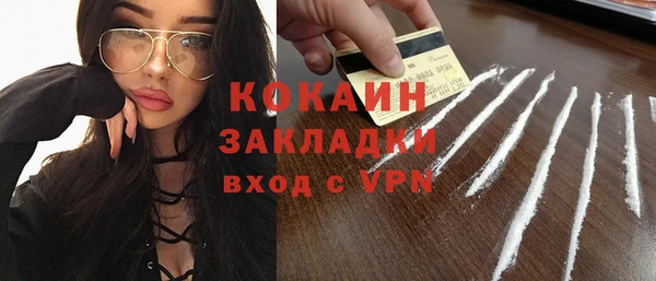 MDMA Premium VHQ Вяземский