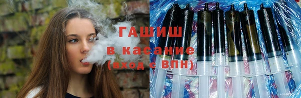 первитин Вязники