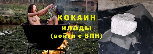 MDMA Premium VHQ Вяземский