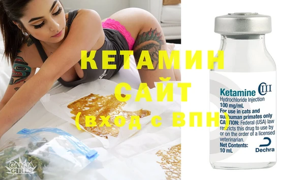 бутират Вязьма