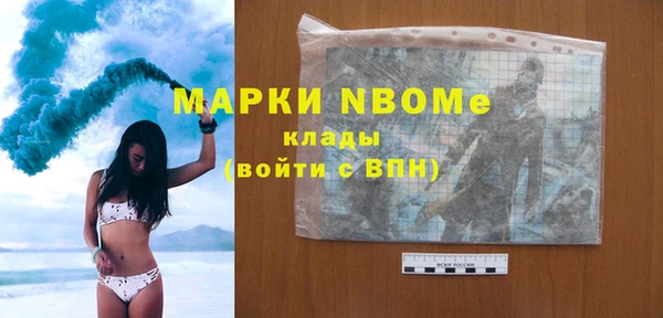 первитин Вязники
