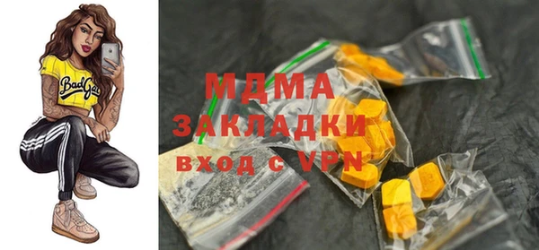 MDMA Premium VHQ Вяземский