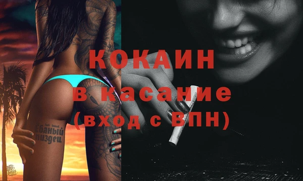 бутират Вязьма